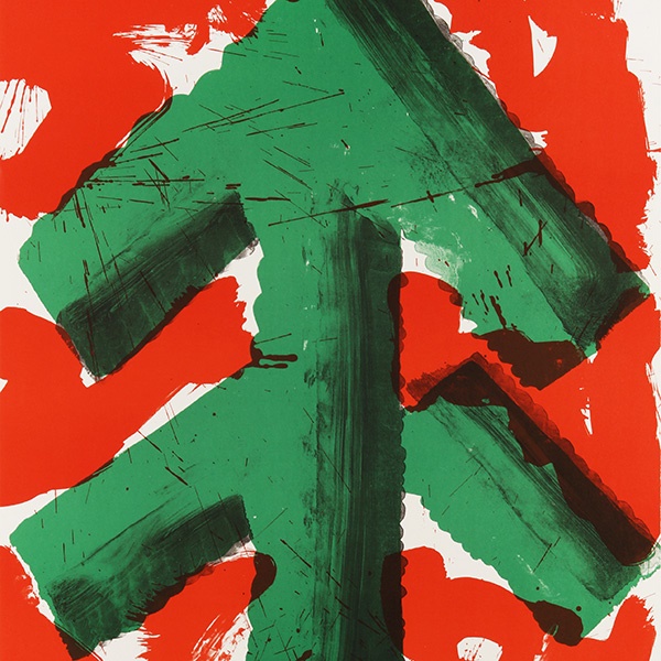 Modern Collector - Timed Online