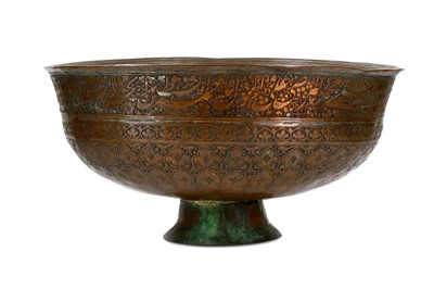 Lot 205 - A FOOTED TINNED COPPER QAJAR BASIN Iran, 19th...