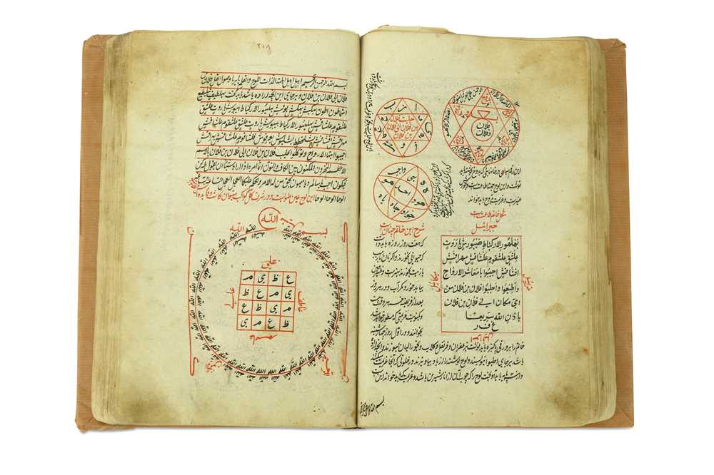 Lot 229 - MAHMOUD DEHDAR AYANI, MAFATIH AL-MAGHALIQ (THE...