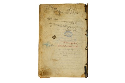 Lot 229 - MAHMOUD DEHDAR AYANI, MAFATIH AL-MAGHALIQ (THE...