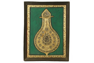 Lot 272 - A PAINTING OF AN 'ALAM (PROCESSIONAL STANDARD)...