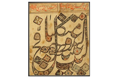 Lot 900 - A CALLIGRAPHIC COMPOSITION India, dated 1278...