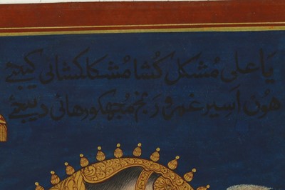 Lot 269 - A DEPICTION OF IMAM ALI'S WHITE HORSE DULDUL ...