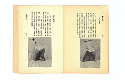 Lot 133 - Lee (Bruce) A softback book printed in Chinese,...