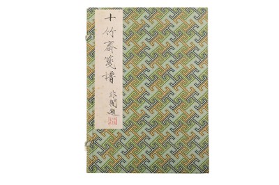 Lot 47 - Shizhuzhai Jianpu [Ten Bamboo Studio Catalogue...