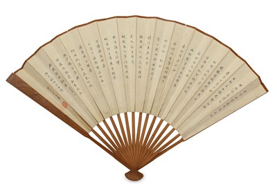 Lot 328 - A CHINESE FOLDING FAN WITH A HIDDEN EROTIC...