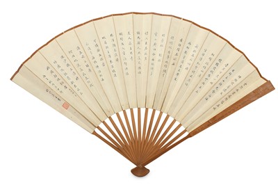 Lot 328 - A CHINESE FOLDING FAN WITH A HIDDEN EROTIC...
