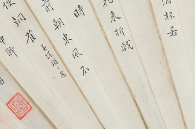 Lot 328 - A CHINESE FOLDING FAN WITH A HIDDEN EROTIC...