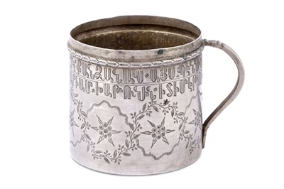 Lot 201 - AN ENGRAVED CHRISTIAN DONATION CUP  Greece,...