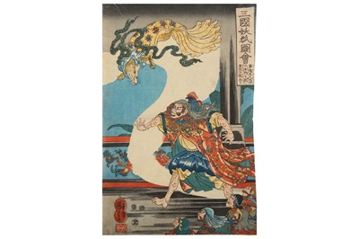 Lot 1104 - UTAGAWA KUNIYOSHI (1797 - 1861). Oban tate-e,...