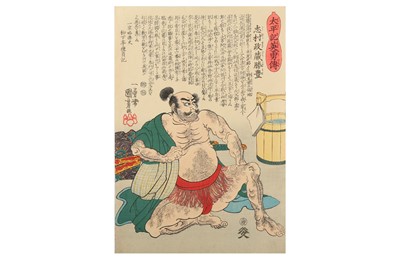 Lot 1105 - UTAGAWA KUNIYOSHI (1797 - 1861). Three oban...