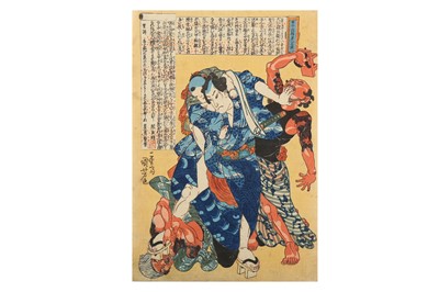 Lot 1106 - UTAGAWA KUNIYOSHI (1797 - 1861). Oban tate-e,...