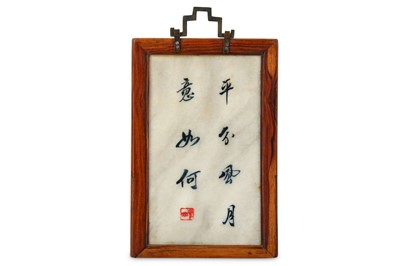 Lot 530 - A CHINESE PAINTED 'LOVERS' SOAPSTONE PANEL....