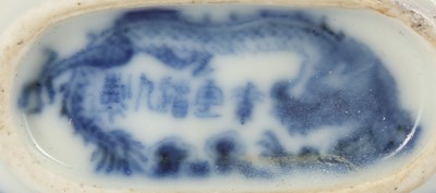 Lot 135 - A CHINESE BLUE AND WHITE ‘DRAGONS’ SNUFF...