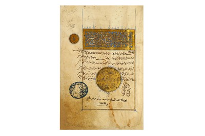 Lot 140 - WITHDRAWN JUZ' XVI FROM A MAMLUK QUR'AN Cairo,...