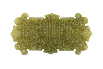 Lot 311 - AN INSCRIBED JADE PENDANT (HALDILI)  Possibly...