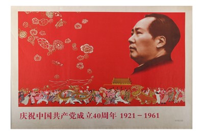 Lot 113 - Chinese Propaganda.- Pre-Cultural Revolution...