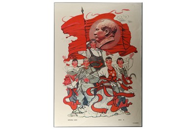 Lot 113 - Chinese Propaganda.- Pre-Cultural Revolution...