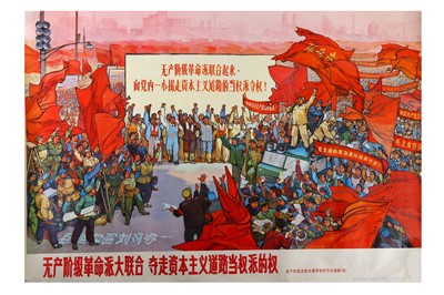 Lot 113 - Chinese Propaganda.- Pre-Cultural Revolution...