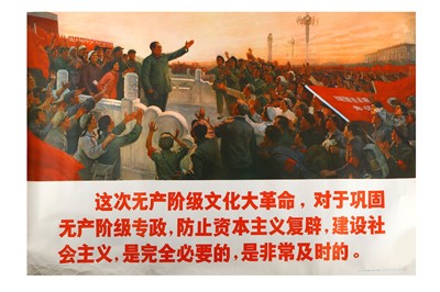 Lot 112 - Chinese Propaganda.- Mao Zedong Great leader...
