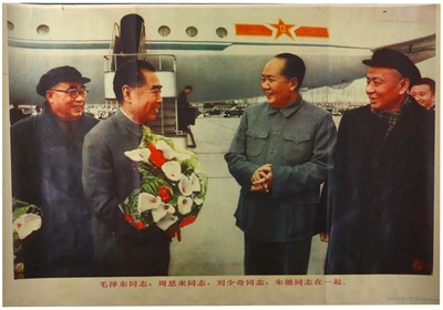 Lot 151 - Xinhua she Comrades Mao Zedong, Zhou Enlai,...