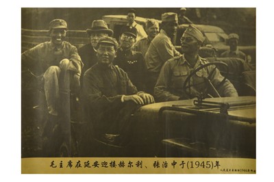 Lot 151 - Xinhua she Comrades Mao Zedong, Zhou Enlai,...
