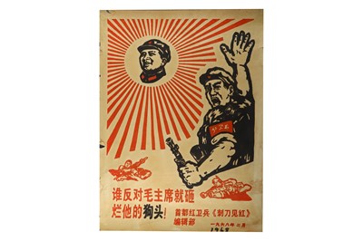 Lot 110 - Chinese Propaganda.- He who opposes Chairman...