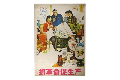 Lot 111 - Chinese Propaganda.- Arts Grasp Revolution and...