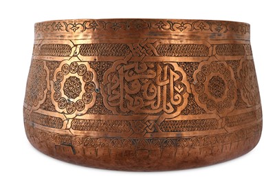 Lot 136 - AN ENGRAVED COPPER BOWL Possibly Egypt or...