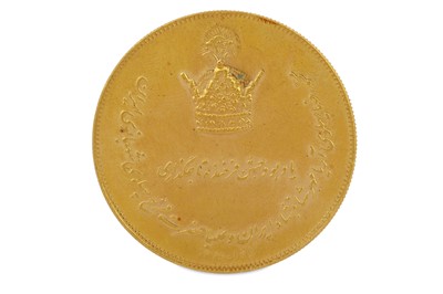 Lot 250 - A MOHAMMAD REZA SHAH PAHLAVI CORONATION...