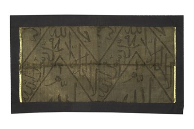 Lot 107 - A CENOTAPH COVER LENGTH Ottoman Provinces,...