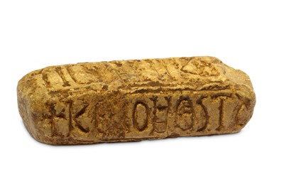 Lot 204 - A STONE CARVING The rectangular prism stone...