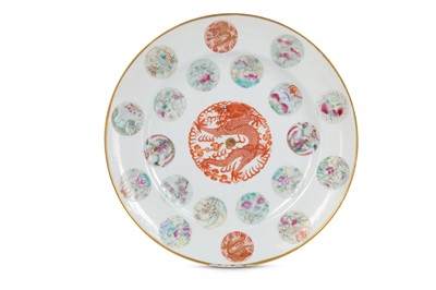 Lot 180 - A CHINESE FAMILLE ROSE ‘DRAGON AND FLOWER’...