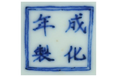 Lot 33 - A CHINESE BLUE AND WHITE 'SIX DRAGONS' JAR