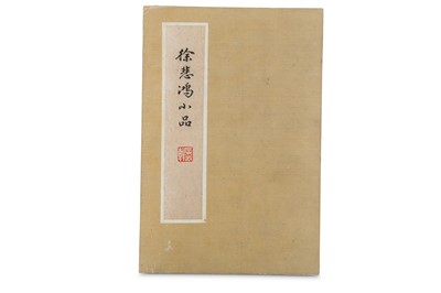 Lot 44 - Xu Beihong Xiaopin. book of 8 Chinese...