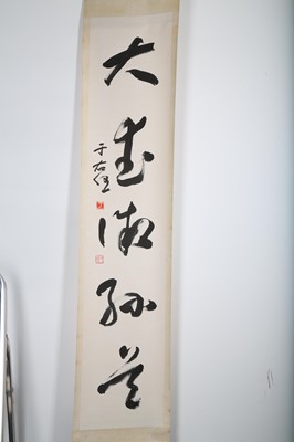 Lot 377 - YU YOUREN (attributed to, 1879 – 1964). Calligraphy.