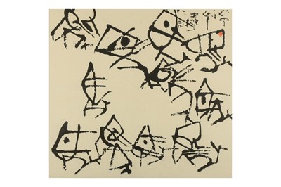 Lot 97 - GU GAN (1942 –). Horses. ink on rice paper,...