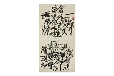 Lot 100 - QIU ZHIJIE (1969 –). Song Dynasty Poem - Nuo...