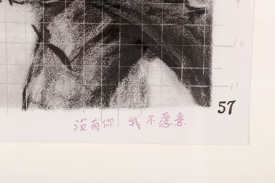 Lot 26 - SHEN LIANG (CHINESE B. 1976)
