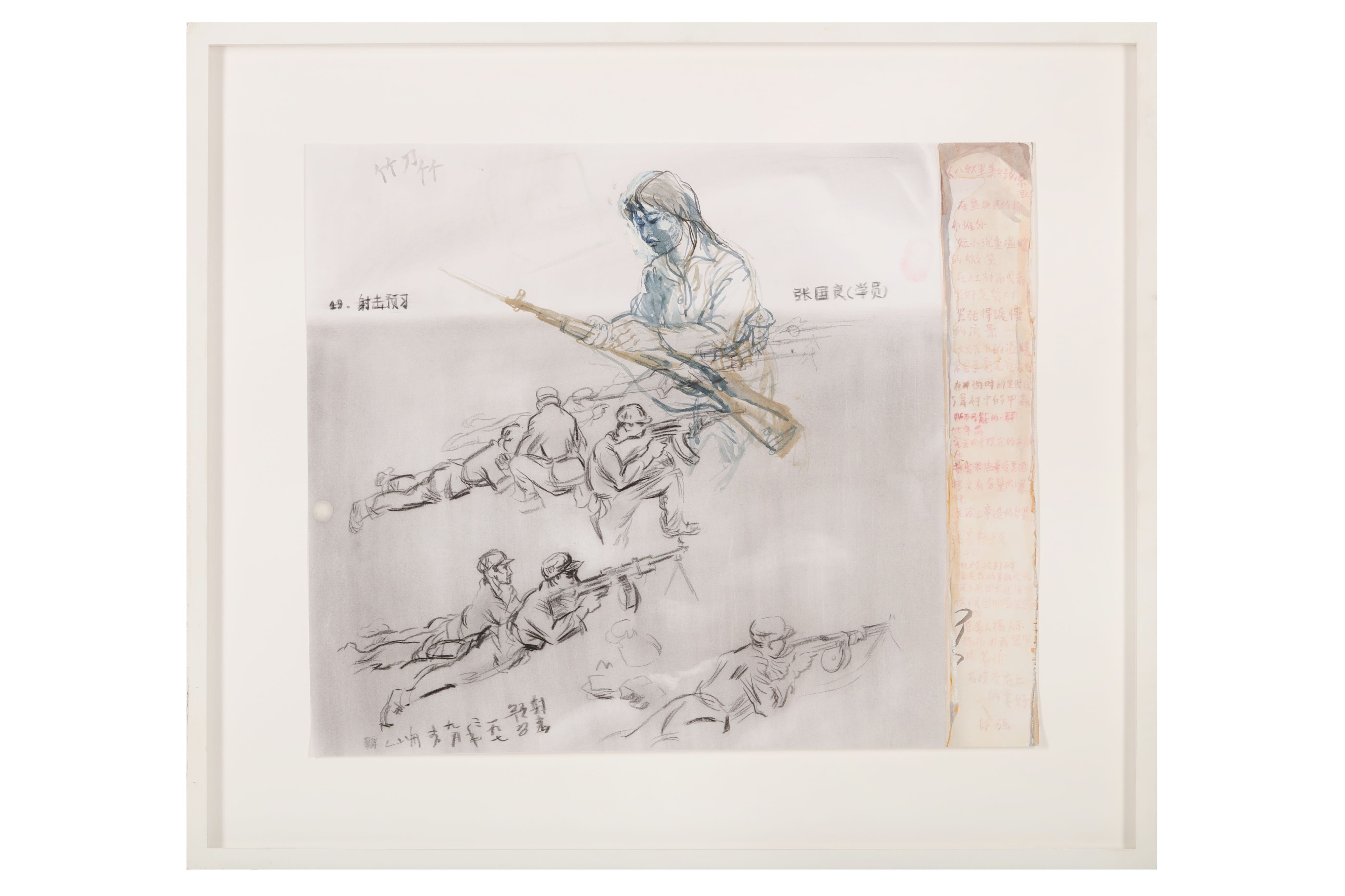 Lot 208 - Shen Liang (Chinese, b. 1976) 'Doodling