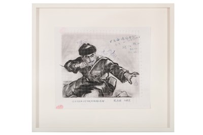 Lot 214 - Shen Liang (Chinese, b. 1976) 'Doodling &...