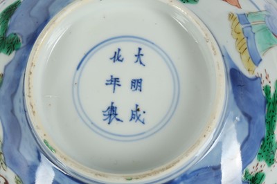 Lot 257 - A CHINESE WUCAI 'SAGES' BOWL. Qing Dynasty,...