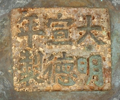 Lot 849 - A CHINESE BRONZE ARCHAISTIC VASE, GU. Qing...