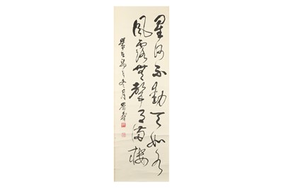 Lot 65 - LIU CHONGSHOU (1931 –). Calligraphy. ink on...