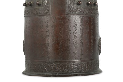 Lot 1030 - A BRONZE BONSHO (HANGING TEMPLE BELL)....