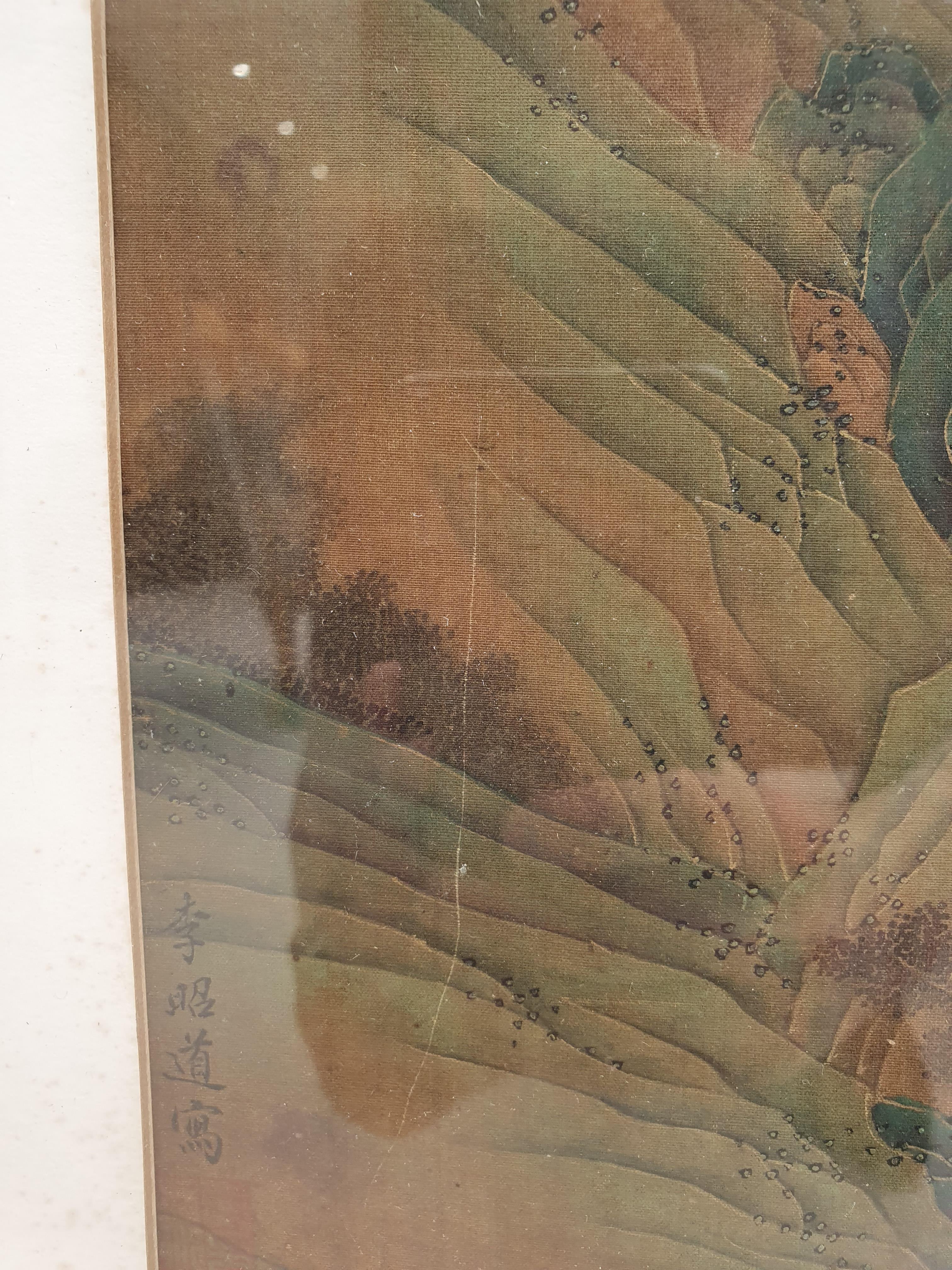 Lot 141 LI ZHAODAO (follower of, 675 758). PALACE