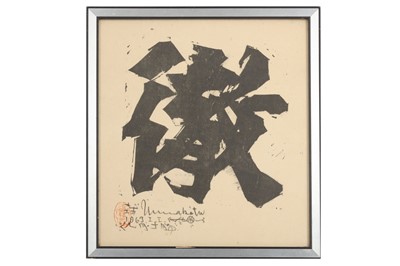 Lot 48 - SHIKO MUNAKATA- A photographic print, 28cm x 26cm