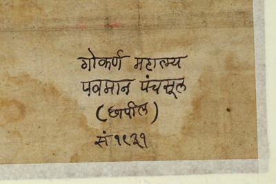 Lot 262 - NARASIMHA SLAYING THE DEMON KING HIRANYAKASHIPU