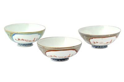 Lot 204 - THREE CHINESE EGGSHELL PORCELAIN CUPS
