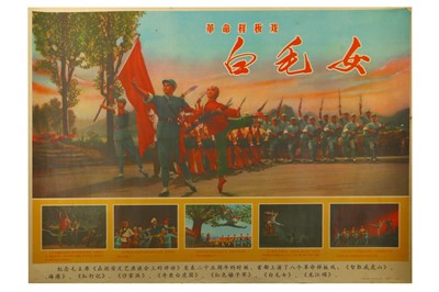 Lot 277 - Chinese Propaganda.- Arts Grasp Revolution and...